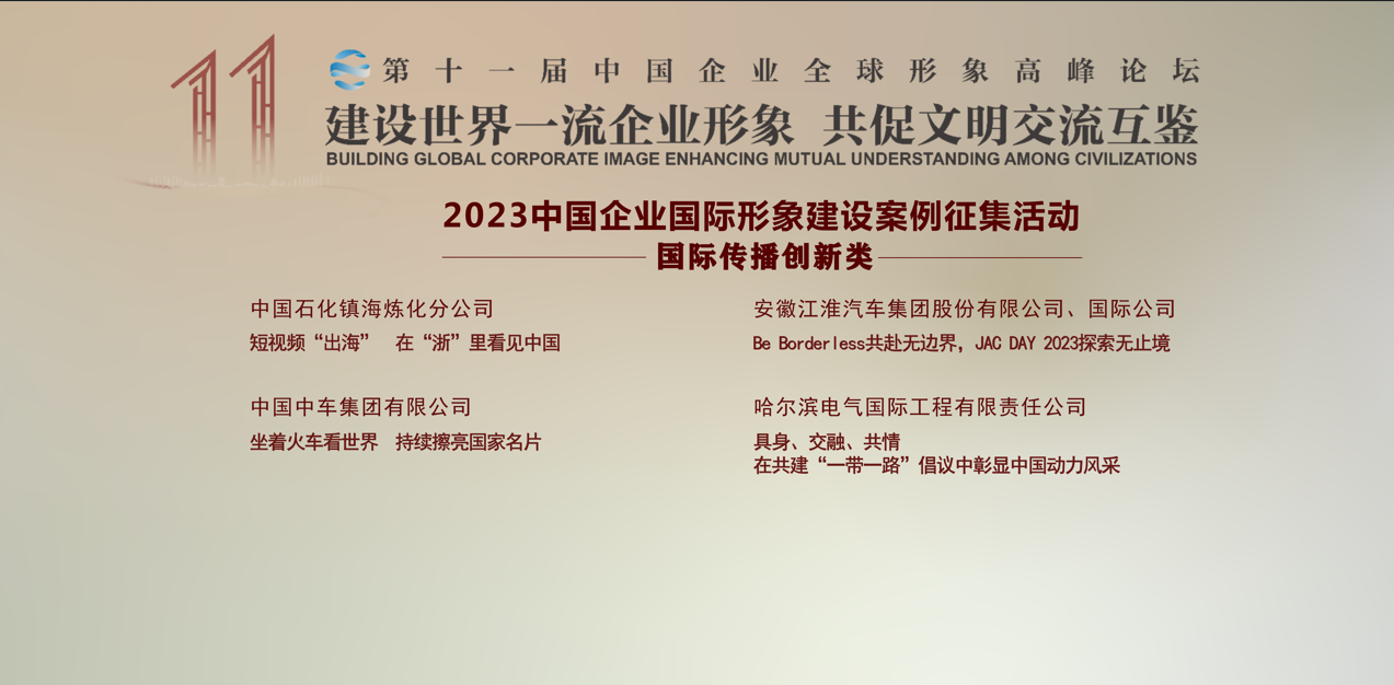 壹定发(中国游)官方网站