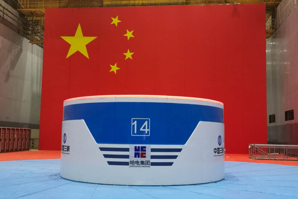 壹定发(中国游)官方网站