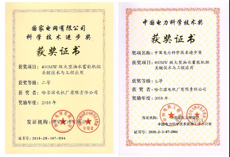 壹定发(中国游)官方网站