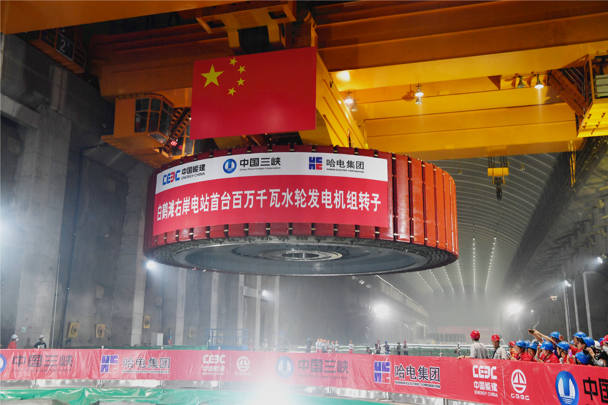 壹定发(中国游)官方网站