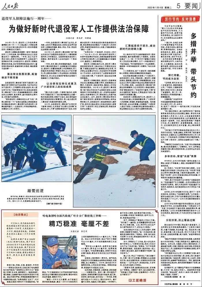 壹定发(中国游)官方网站