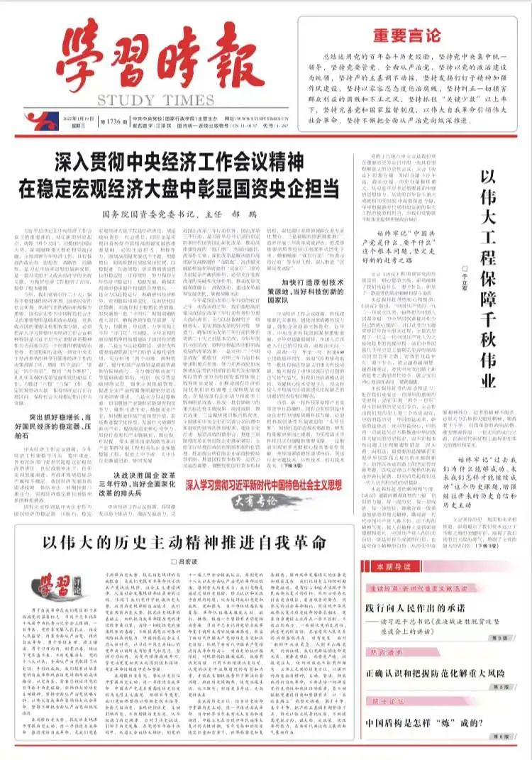 壹定发(中国游)官方网站