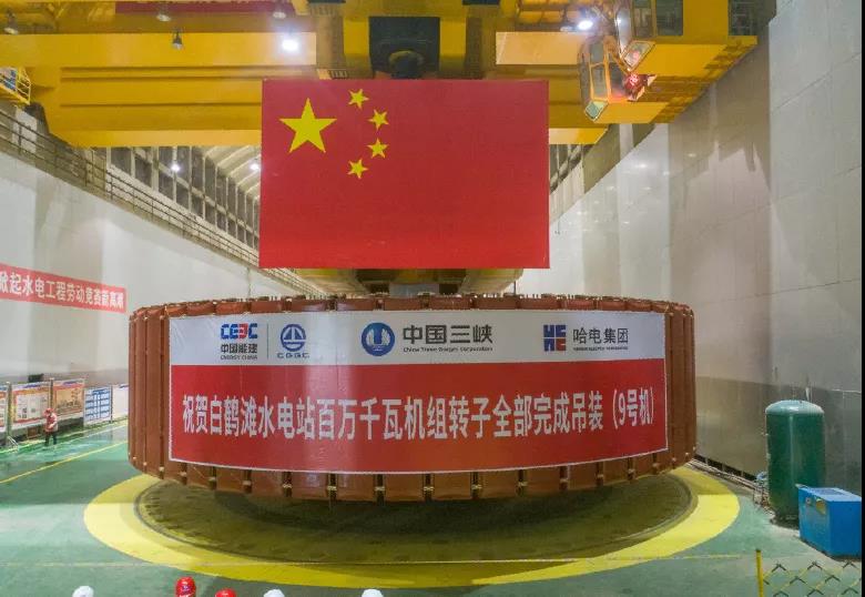 壹定发(中国游)官方网站