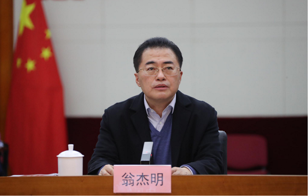 壹定发(中国游)官方网站