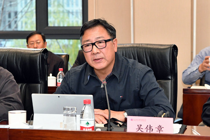 壹定发(中国游)官方网站