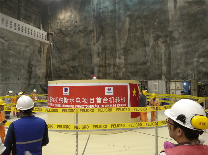 壹定发(中国游)官方网站