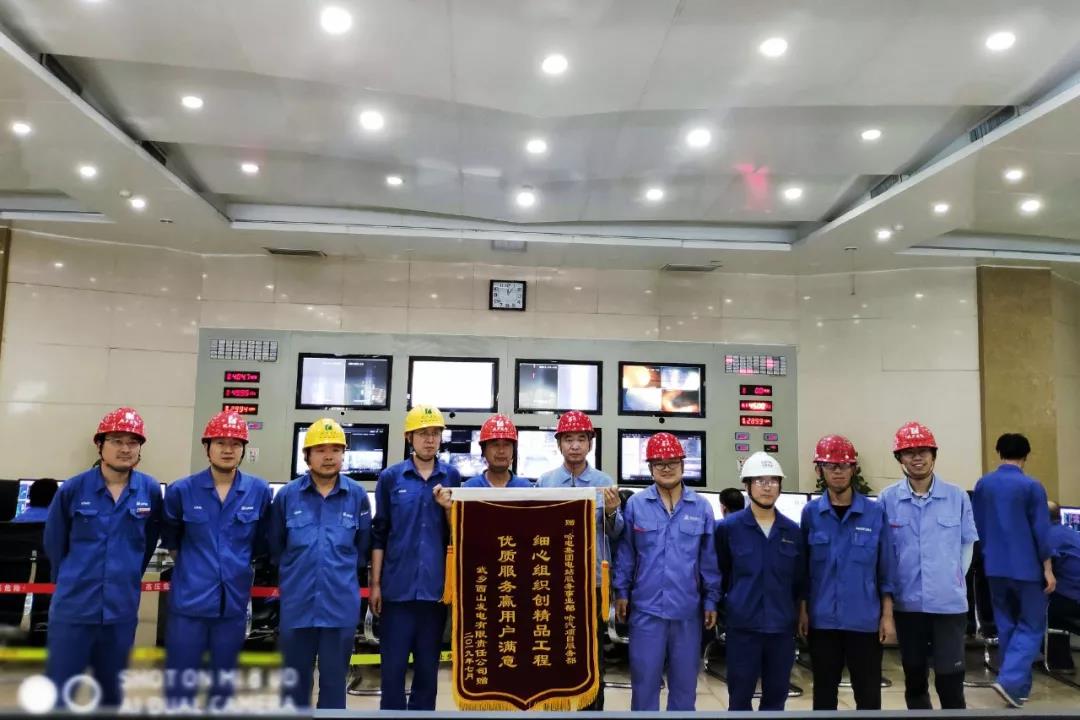 壹定发(中国游)官方网站