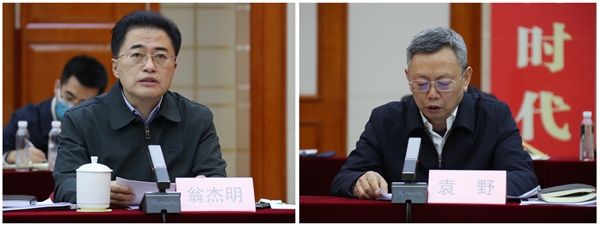 壹定发(中国游)官方网站