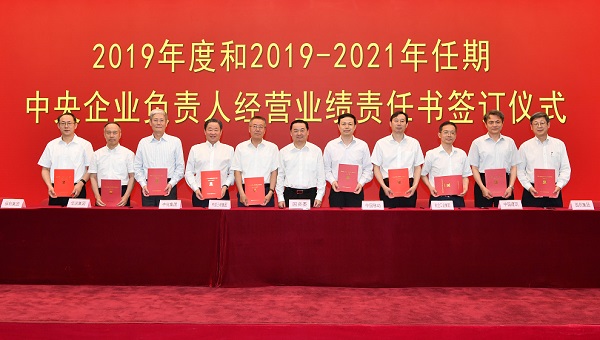 壹定发(中国游)官方网站