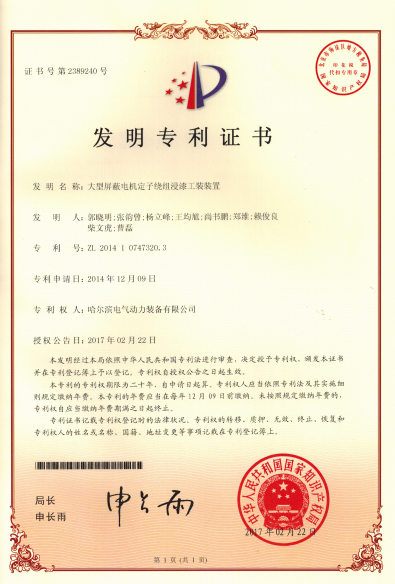 壹定发(中国游)官方网站