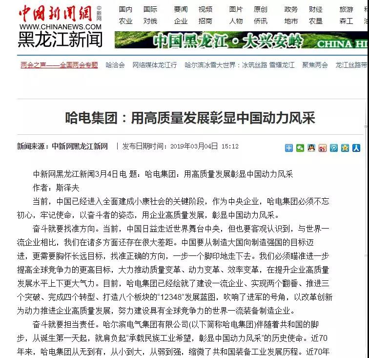 壹定发(中国游)官方网站
