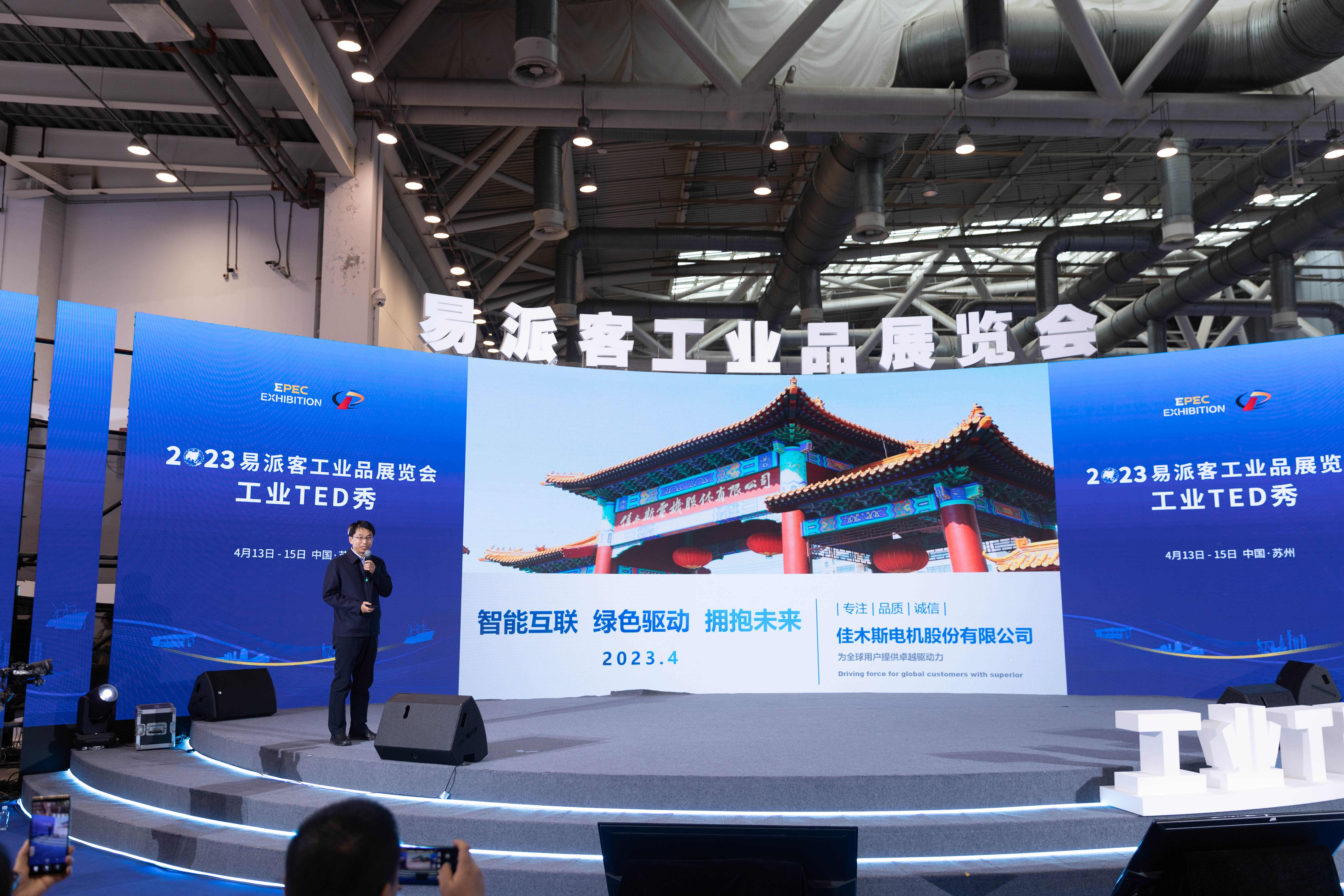 壹定发(中国游)官方网站