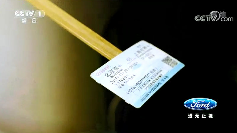 壹定发(中国游)官方网站