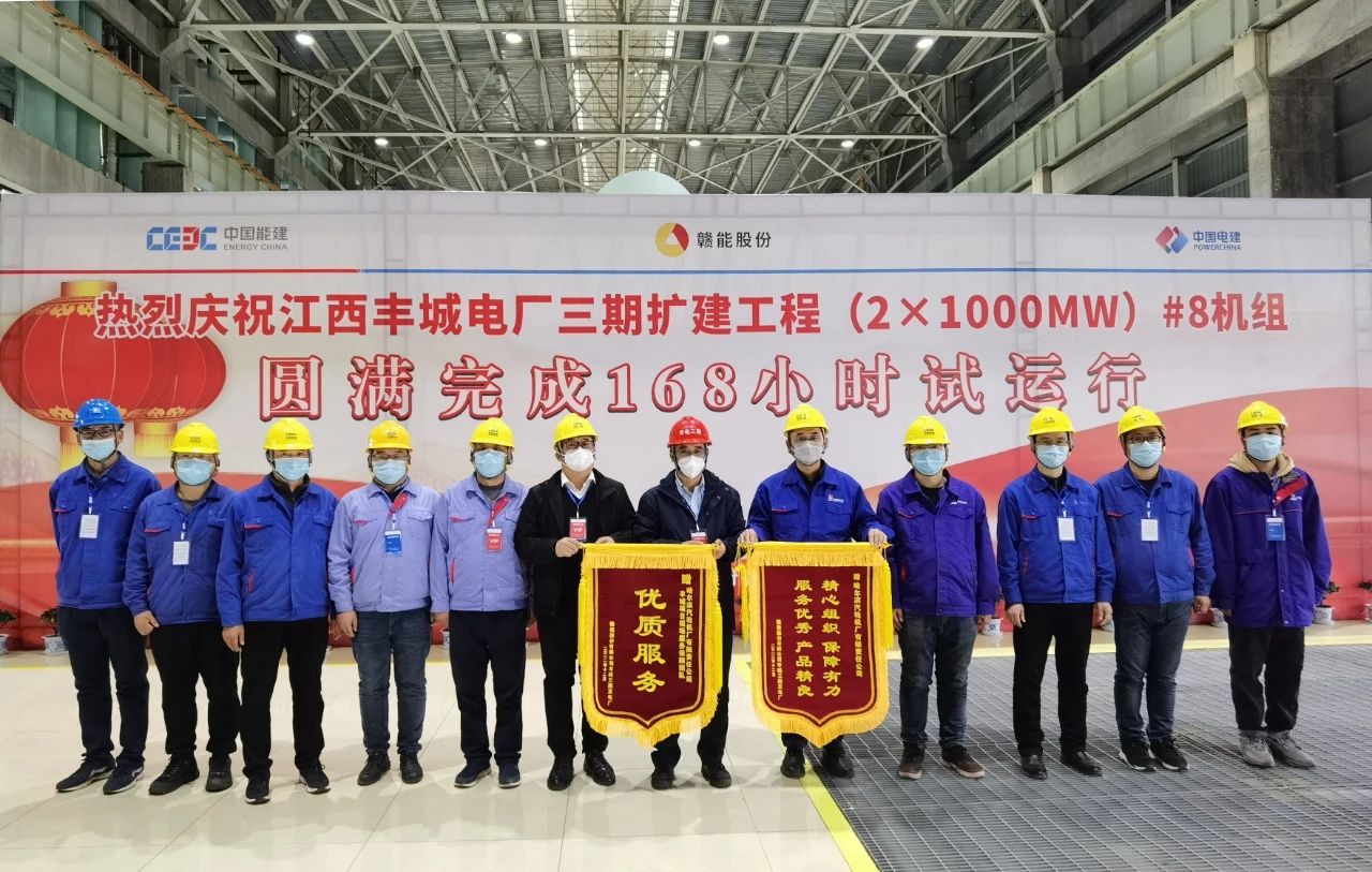 壹定发(中国游)官方网站