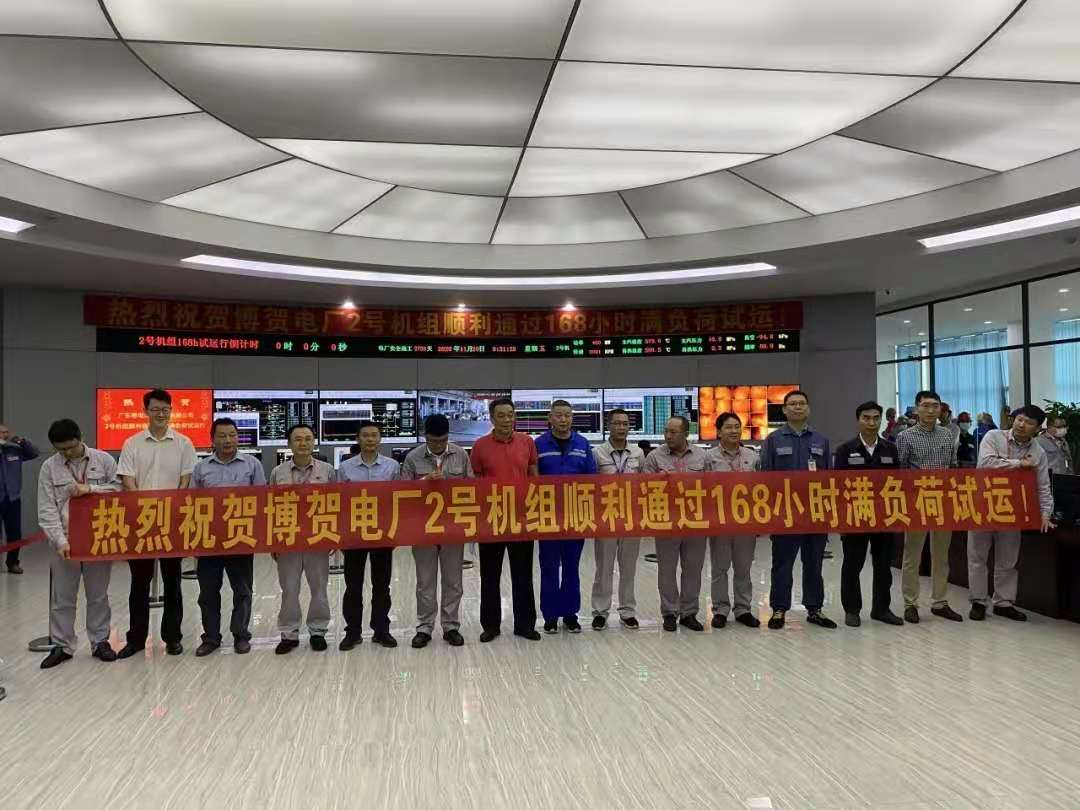 壹定发(中国游)官方网站