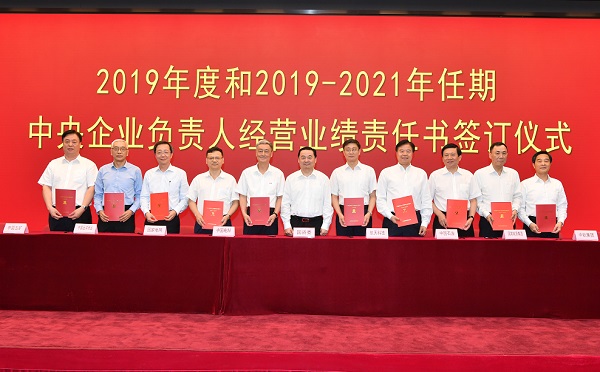 壹定发(中国游)官方网站