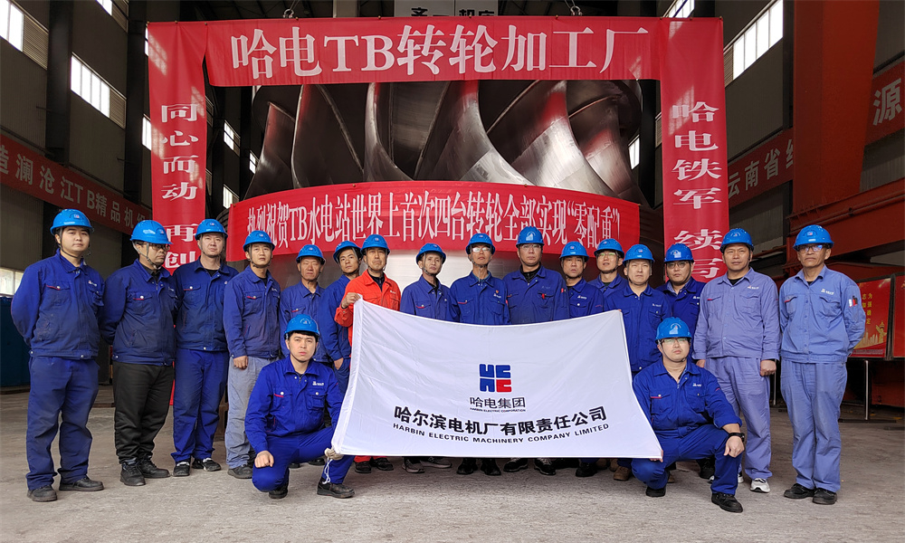 壹定发(中国游)官方网站