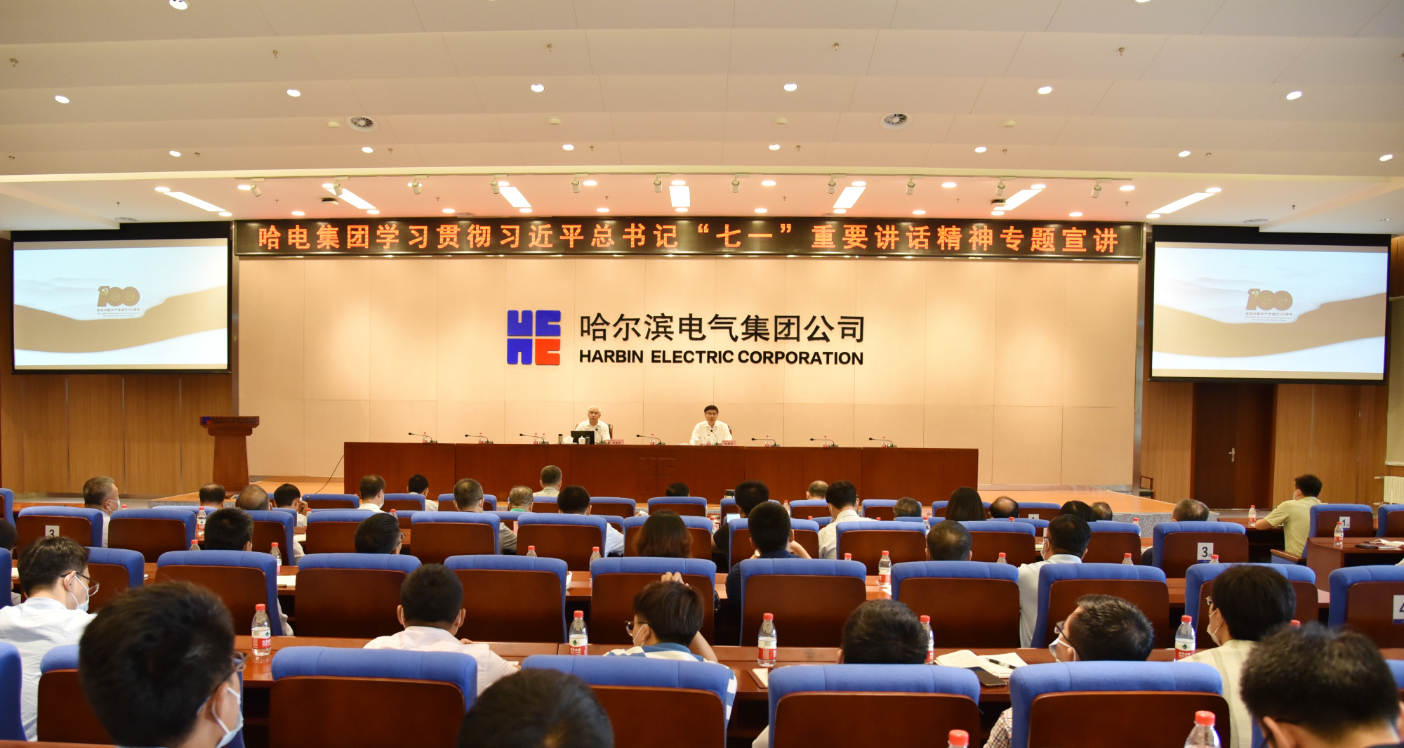 壹定发(中国游)官方网站