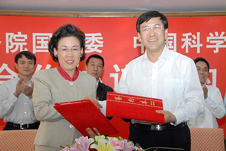 壹定发(中国游)官方网站