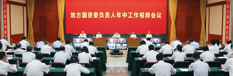 壹定发(中国游)官方网站