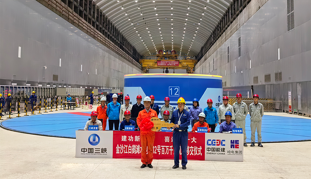 壹定发(中国游)官方网站