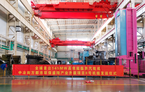 壹定发(中国游)官方网站