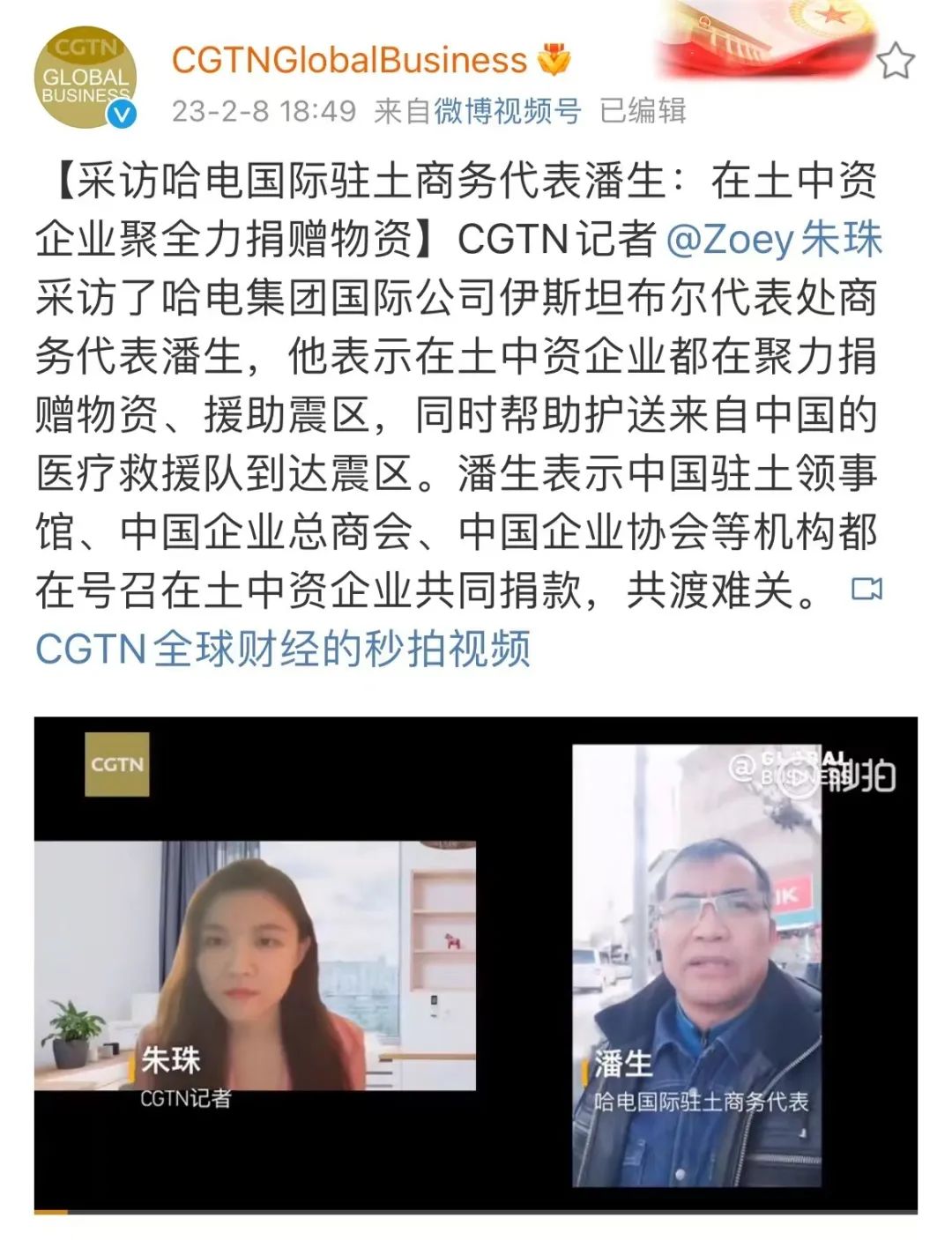 壹定发(中国游)官方网站