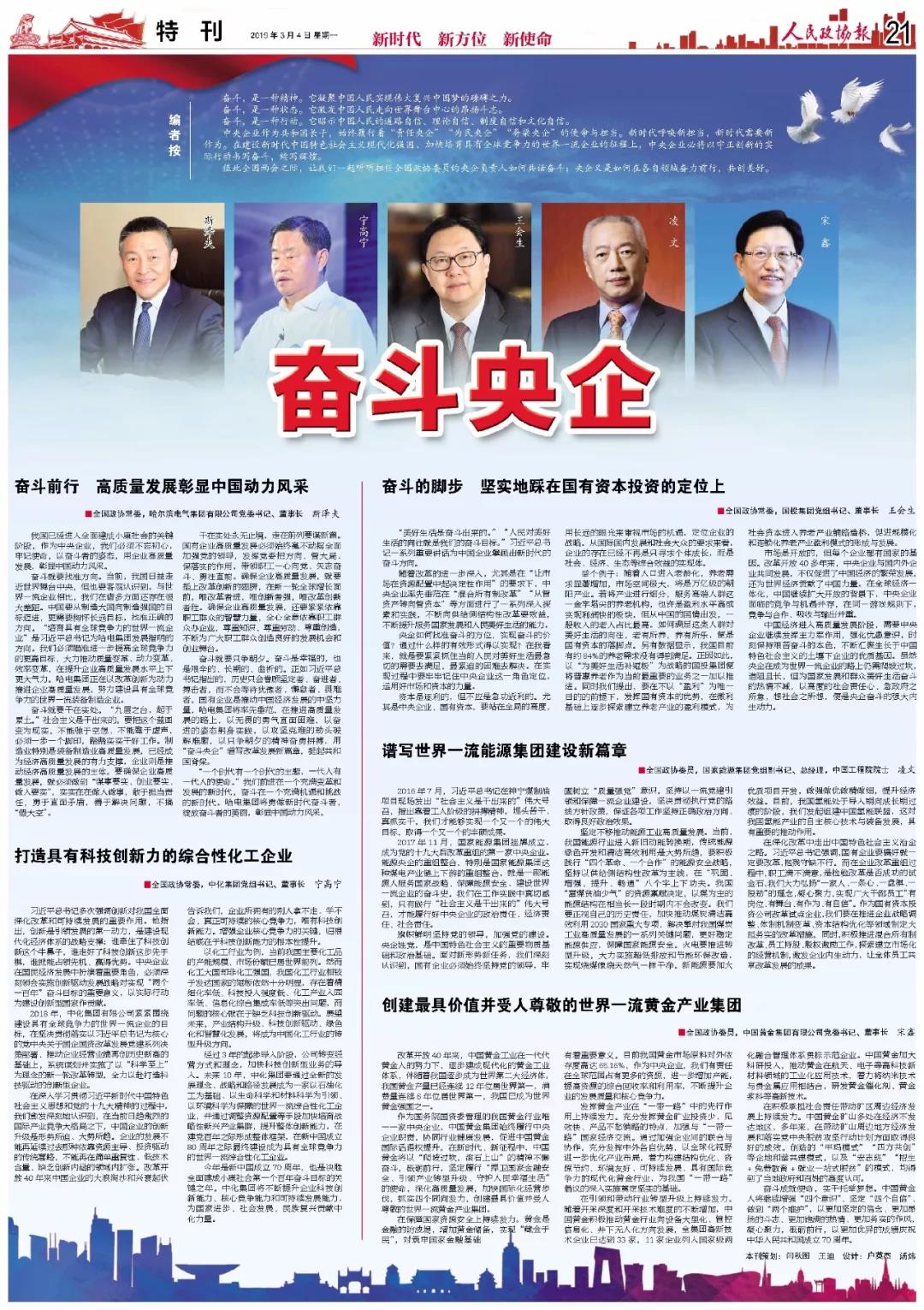 壹定发(中国游)官方网站