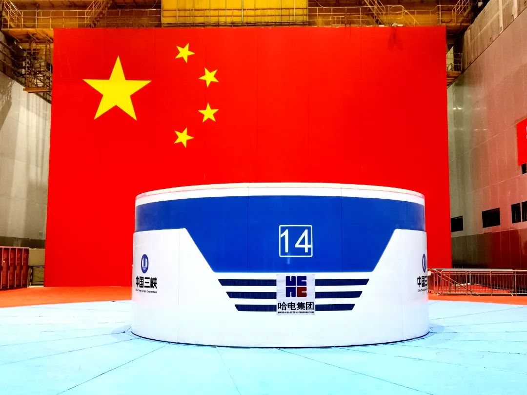 壹定发(中国游)官方网站