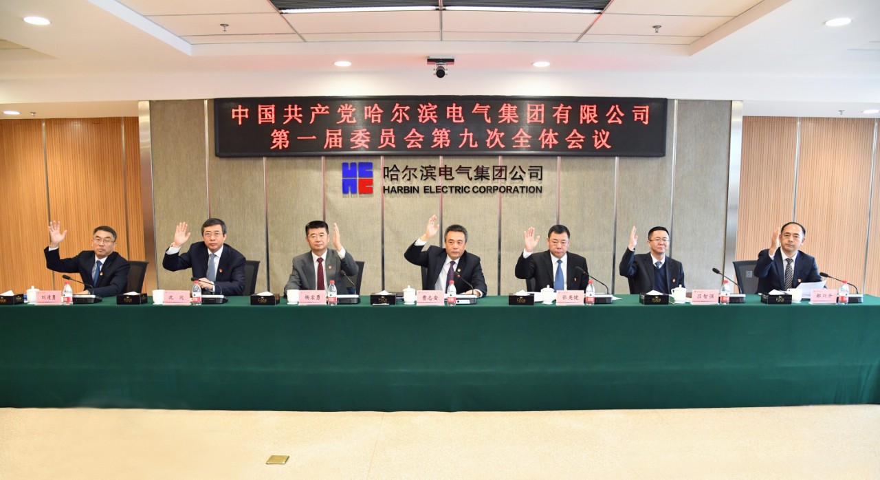 壹定发(中国游)官方网站