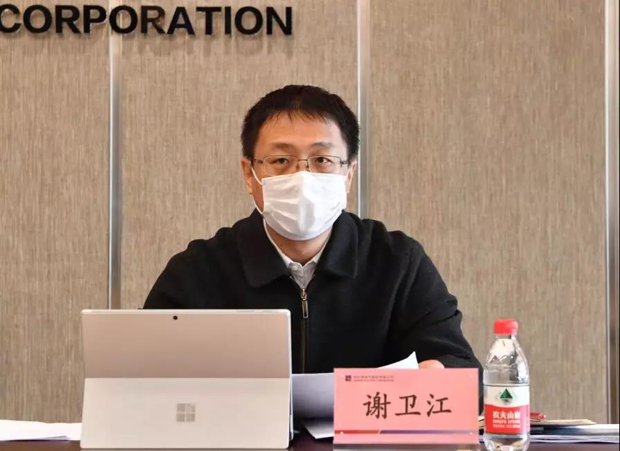 壹定发(中国游)官方网站