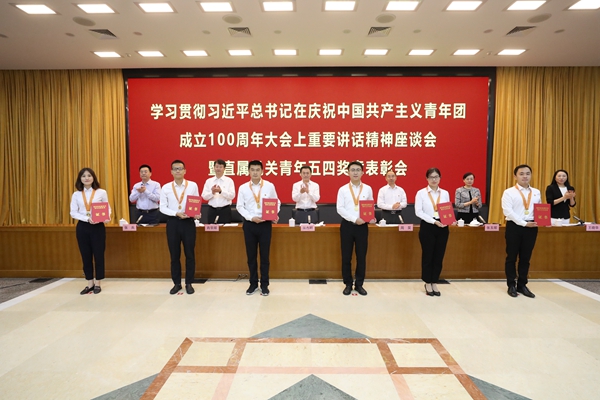 壹定发(中国游)官方网站