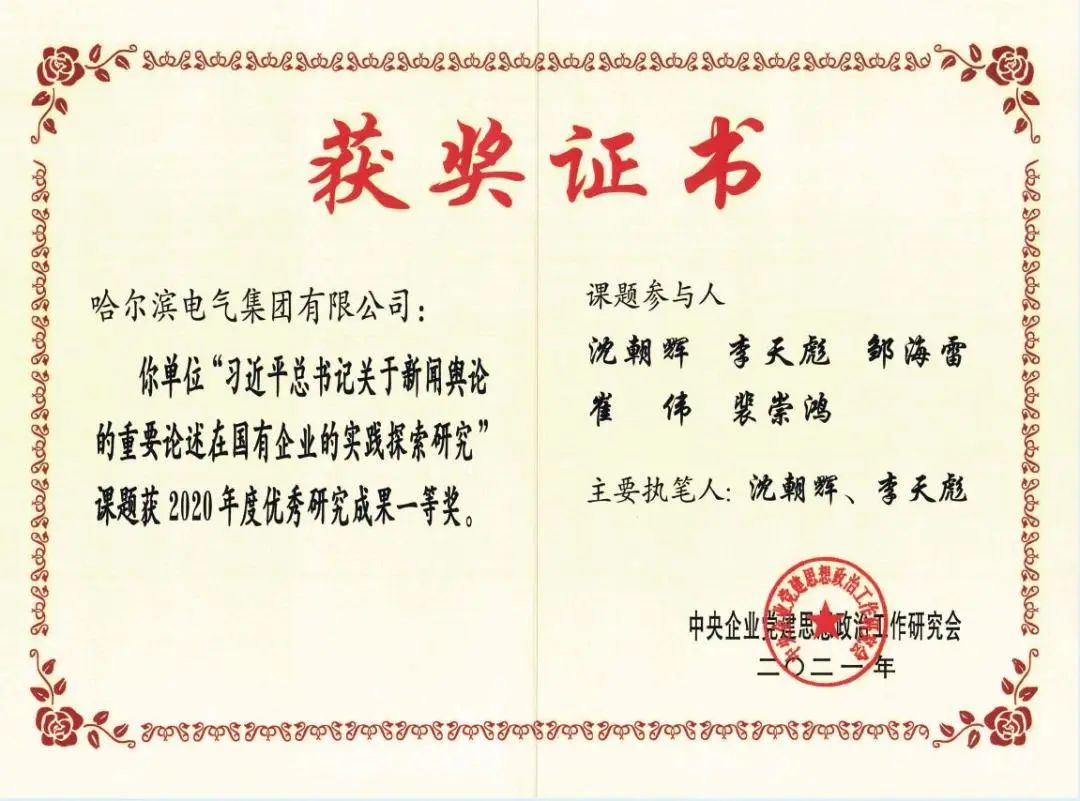 壹定发(中国游)官方网站