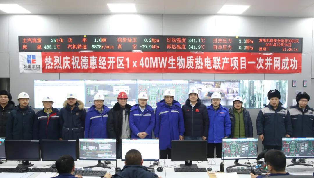 壹定发(中国游)官方网站