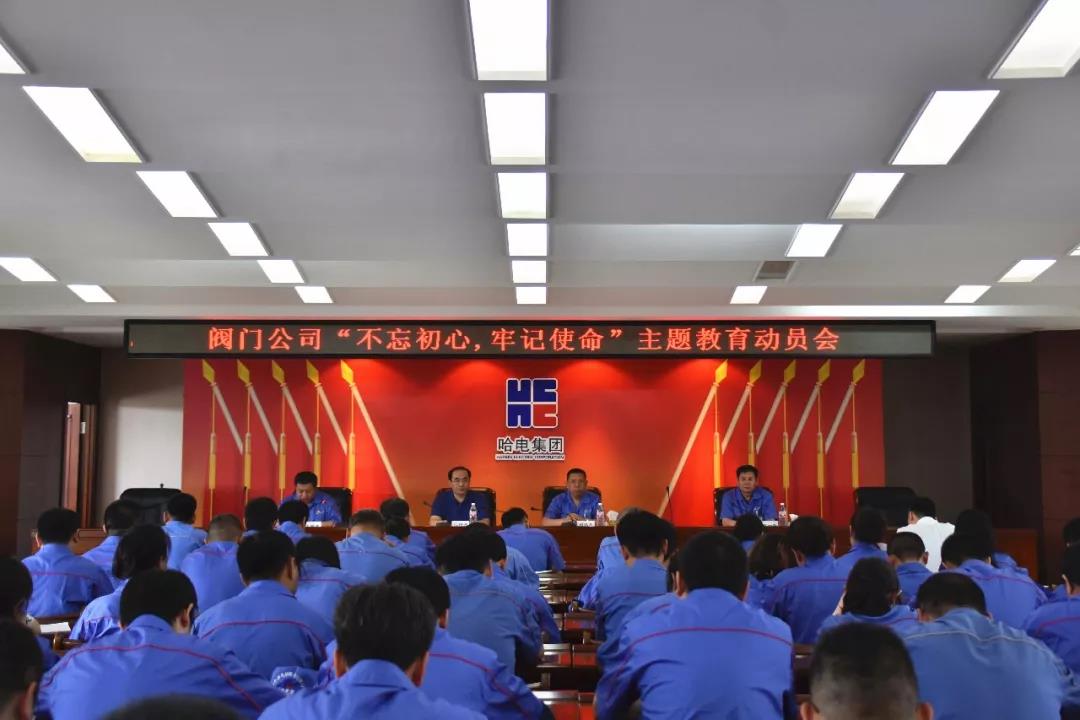 壹定发(中国游)官方网站