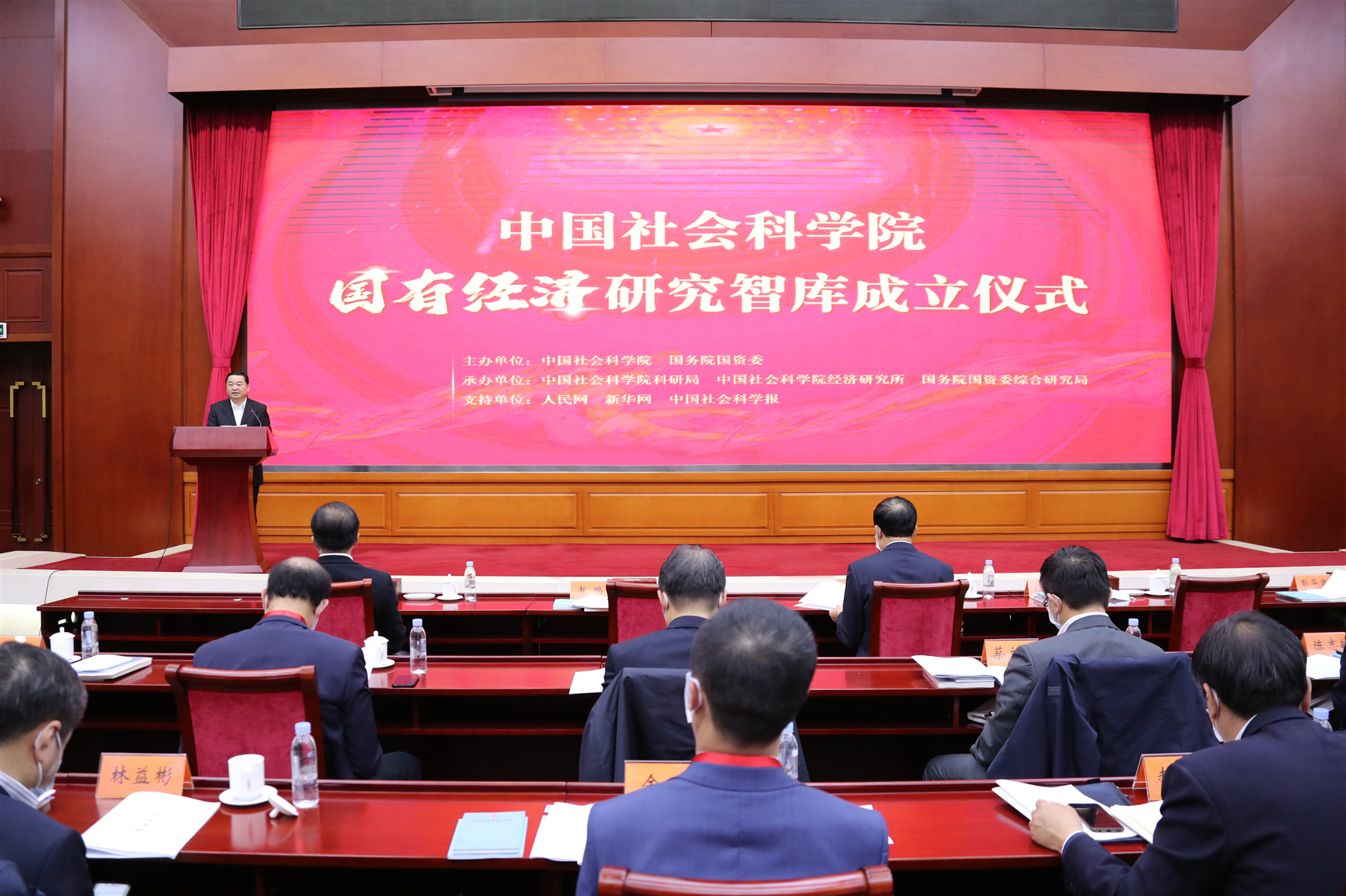 壹定发(中国游)官方网站