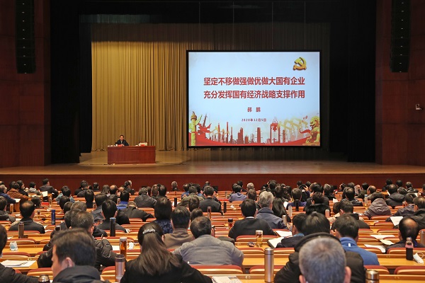 壹定发(中国游)官方网站