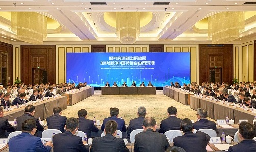 壹定发(中国游)官方网站