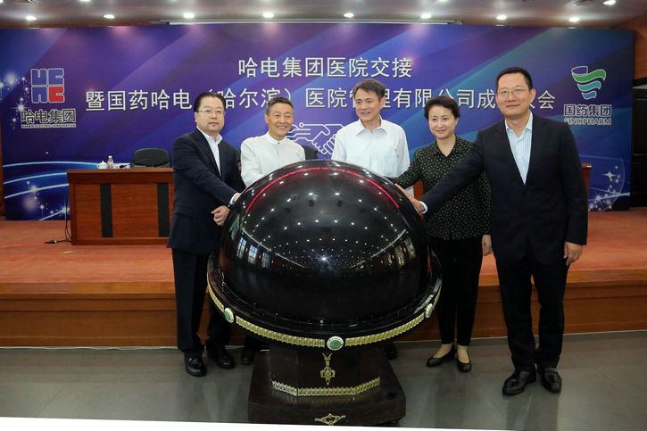 壹定发(中国游)官方网站