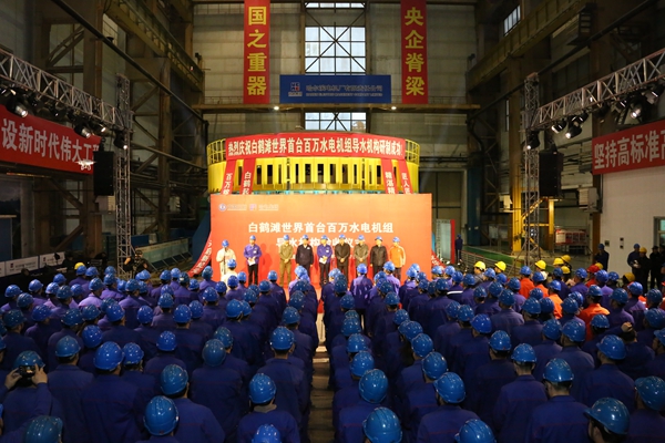 壹定发(中国游)官方网站