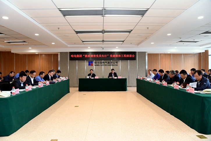 壹定发(中国游)官方网站