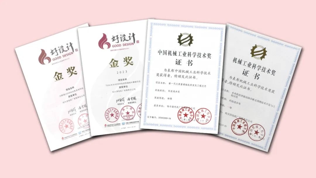 壹定发(中国游)官方网站