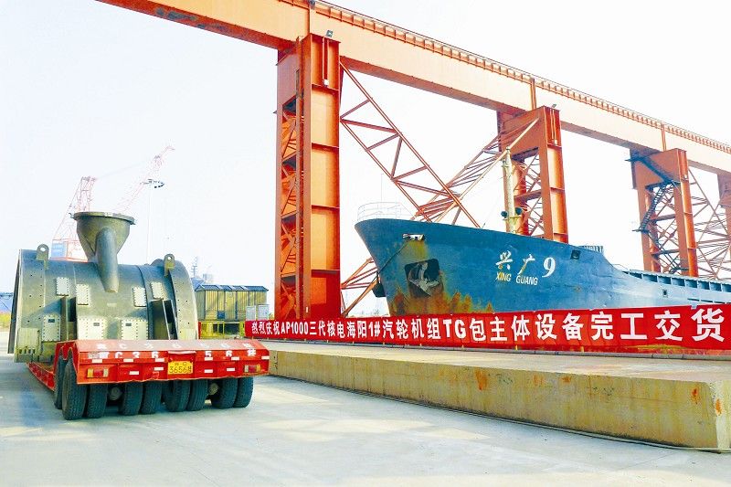 壹定发(中国游)官方网站