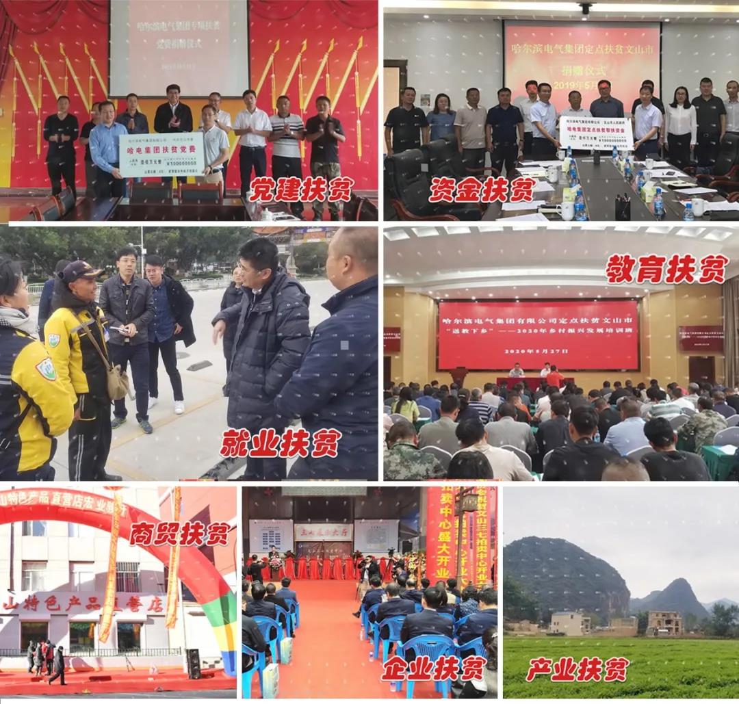 壹定发(中国游)官方网站