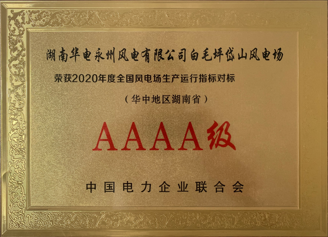 壹定发(中国游)官方网站