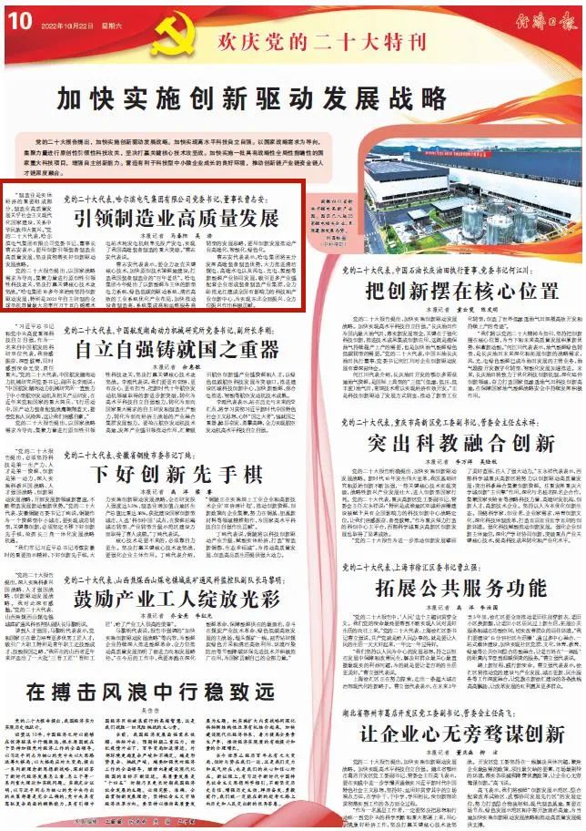 壹定发(中国游)官方网站