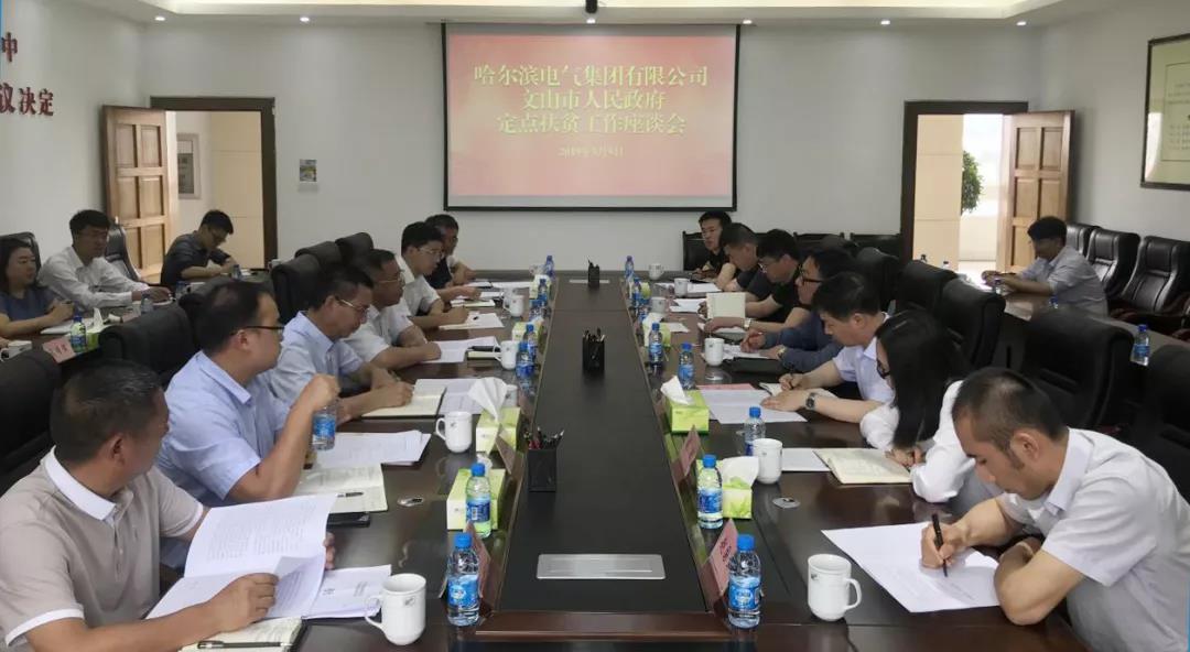 壹定发(中国游)官方网站