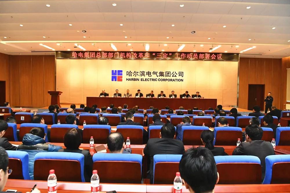 壹定发(中国游)官方网站