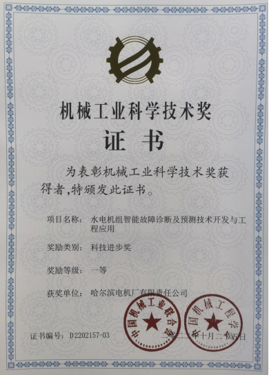 壹定发(中国游)官方网站