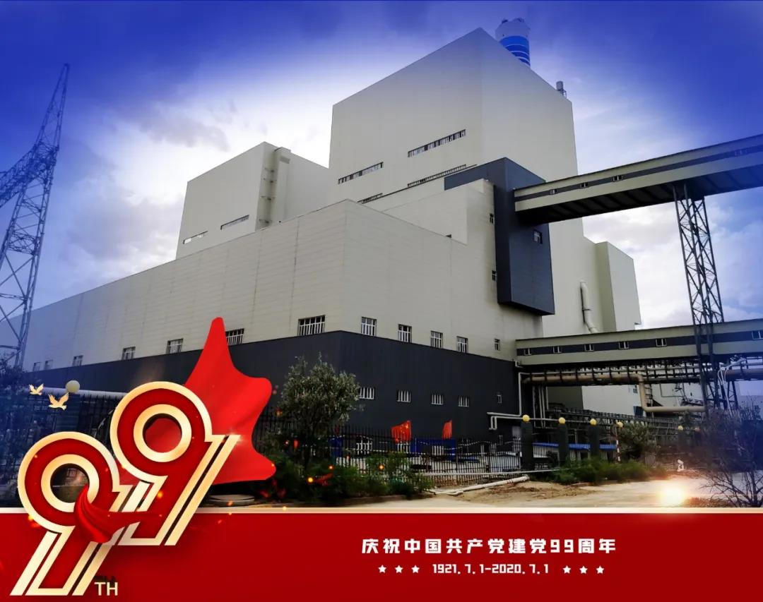 壹定发(中国游)官方网站